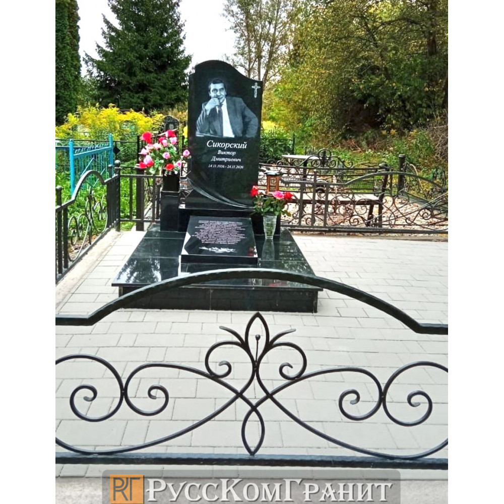 Работа 121