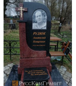 Работа 123