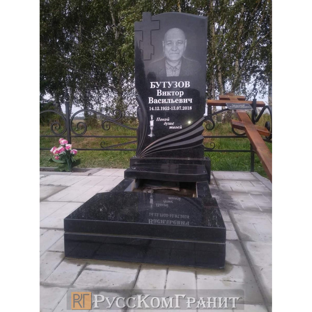 Работа 143
