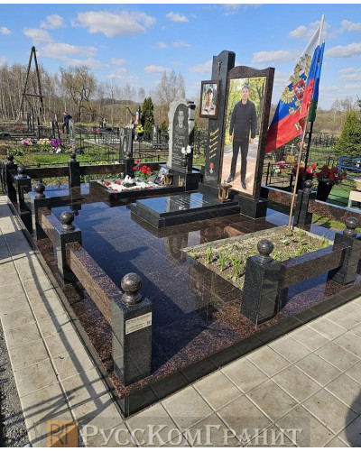 Работа 228
