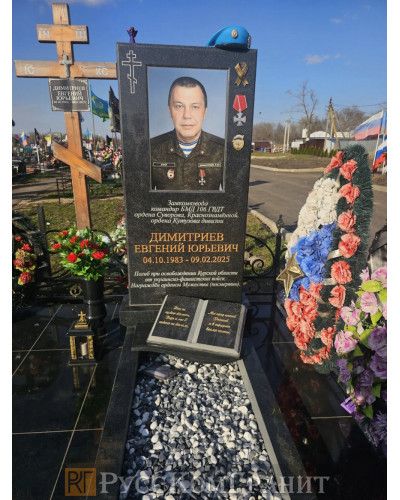Работа 229